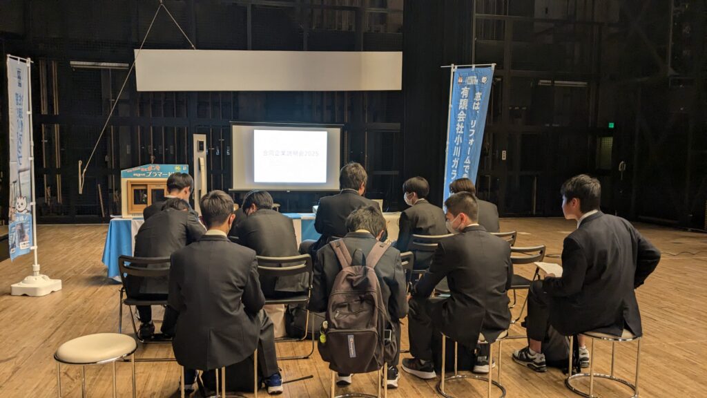 旭市合同企業説明会２０２５