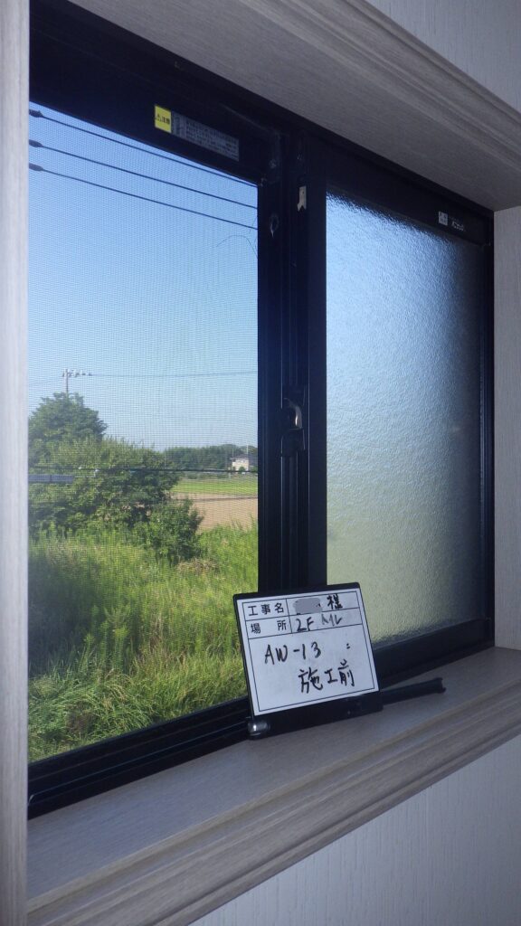 ⑬トイレ<br />
<br />
W６９５×H５４５<br />
小サイズ　窓面積（0.2㎡以上1.6㎡未満）